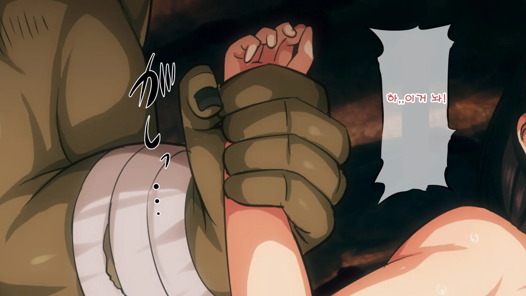 Mamono No Nie 2 ~Ishu No Ko O Haranda Boukensha-Tachi~ | 마물의 희생양 2 ~괴물의 새끼를 임신한 모험가들~